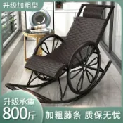 森活選物 【搖擺舒壓】搖椅 躺椅 逍遙椅 老人椅 懶人椅 休閒椅 午睡椅 藤椅 陽臺專用 室內外通用 舒適靠背 搖搖椅 居家必備
