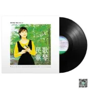 【現貨 免運 可開發票】正版LP黑膠唱  蔡琴民歌 被遺忘的時光 老式留聲機專用12寸碟