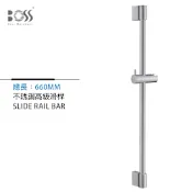 BOSS 不鏽鋼高級滑桿 YD-211