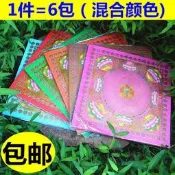 6色雙面彩色元寶紙彩印紙摺紙燙金紙