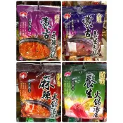 新光洋菜 鍋底 麻辣火鍋 養生火鍋 蒙古麻辣 蒙古養生 火鍋鍋底 素食鍋底 養生 中藥 藥排 藥材 火鍋 調味包