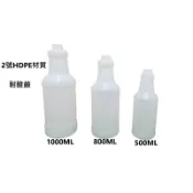 HDPE材質 單賣 噴罐 2號 耐酸鹼噴罐 500ml 750ml 1公升噴罐 園藝噴罐 漂白水噴罐 瓶罐 噴壺 防疫