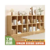 (店+)免運🔥 實木書架 置物架 落地靠墻櫃子 全實木書架 實木矮書櫃 幼兒園收納櫃 實木書櫃 儲物櫃 格子櫃 四格櫃 六格櫃