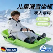 【台灣發貨 特價處理】滑雪板坐板兒童單板加大加厚雪橇草地坐板雙人成人滑沙小孩滑草板