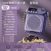 G6小蜜蜂 擴音器 教師上課專用 喇叭領夾式 無線大音量 講課便攜式 解壓旋鈕式 老師必備 大音量擴音器