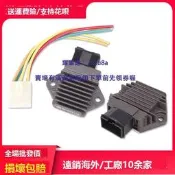 適配喜美配件VTEC400/1代2-3代CB-1/CB400整流器充電器穩壓器/矽