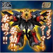 【大頭宅】現貨 代理 盒玩 SUPER MINIPLA SMP 勇者王 6 始源勇者王 中盒4入