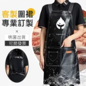 客製化pu圍裙工作防水客製連身防油美髮訂製美容logo西餐刺繡工作服訂做餐飲印刷咖啡餐廳工裝皮多口袋皮革美甲超h型咖啡廳