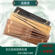 批發5把裝10把裝宣紙摺扇空白摺扇扇子古風中國風定製書法國畫-珍珠百貨
