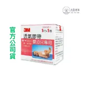 3M 透氣膠帶 嬰幼兒專用 | 光點藥局 2000146
