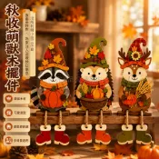 台灣出貨 環保木材秋收擺件 浣熊刺蝟小鹿三件套 南瓜尖帽木靴造型 壁爐架窗臺桌面裝飾 感恩節家居佈置
