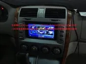 弘群專改 KIA Luxury MPV CARNIVAL 改 SANSUI SA-6120 6.95吋 / AV多媒體播