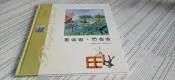 閱昇書鋪【 小小數學繪本14- 東做做.西做做 - 培養創意力的圓形觀念 】閣林/有注音/櫃-B-5-5