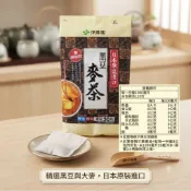 伊藤園 黑豆麥茶茶包 8公克 X 30包/袋