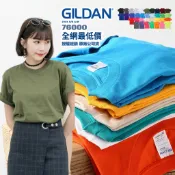 [免運]🥇網路最低價 GILDAN 76000 吉爾登 短袖T恤 亞規圓領 素T 舒適純棉 親膚 內衣單穿可[開立發票]