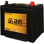 (店+)85D23L R 保固15個月 免加水 日規 車用電瓶 同 55D23 85D23 95D23 汽車電池