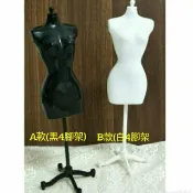 1：6人型芭比娃娃裸娃配件 洋娃娃人型模特架服装制作 衣架站立支架蕾絲禮服吊飾