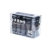 【品質驗證 免運】冰美式凍幹速溶咖啡粉膠囊獨立小罐0糖0脂奶咖粉固體飲料減重咖啡