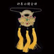 【皇龍佛具】神尊金牌 柳絲水鑽 1尺3 & 1尺6神尊通用 雙龍造型