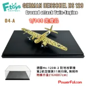 1/144 Hs-129B-2 對地攻擊機(第2地上殲擊航空團第11飛行隊)無附件(F-TOYS 04-A)