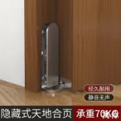 寓偉 合頁 靜音軸承 加厚 活頁 隱形合頁 靜音緩衝 櫥櫃 衣櫃 門 隱形門合頁三維可調節天地鉸鏈重型暗藏式房門木門平開門轉軸