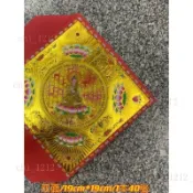【批發熱銷】19x19雙麵滿金七彩狗頭觀音金紙手工折紙元寶鳳梨蓮花燒紙1本40張