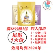 泰國 Dusitra Gold Princess 皇家足貼 竹酢足貼 生薑足貼 薰衣草足貼 竹醋足貼 蘭納足貼（泰韓記）