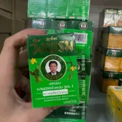 (店+)泰國原廠進口汪逢牌薑黃青草膏清涼油驅蚊止癢消腫提神醒腦綠藥膏精油