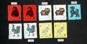 中國 1980-1991 第一輪生肖 ~~任選一枚 **紀念票非郵票  ~~有汎黃