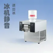 心靈避風港 【商用家用皆宜】雪花冰機 製冰機 綿綿冰機 刨冰機 冰沙機 韓式雪花冰 擺攤創業 奶茶店專用 特殊電壓可訂製 操作簡單 快速出冰