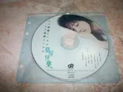 (二手CD)方季惟– 簡單快樂