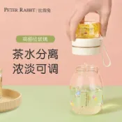協貿國際日用品生活館 英國比得兔泡茶杯玻璃大容量可愛茶杯簡約茶水分離便捷提繩玻璃杯