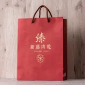 臻豪邁牛皮紙提袋/精美燙金紙袋/送禮 (紅)