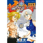 七大罪 (30)_Readmoo 讀墨電子書