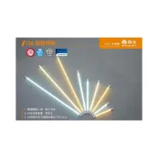 (店+)(A Light)舞光 LED T8 雙邊供電 4尺 20W 玻璃燈管 T8 日光燈 燈管 4呎 白光 自然光 黃光