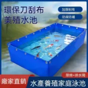 【臺灣出貨】帆布魚池 防水布 帶支架 水箱 加厚家用游泳池水池戶外蓄水池刮布養殖