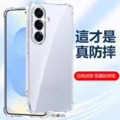 空壓殼 四角加厚 Redmi 15C 14C 13C 12C 10C 红米12 紅米10 紅米9T 紅米15 手機殼