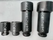 協貿國際日用品生活12館 電動車自行車八角套筒36mm/32mm/30mm前叉頭碗一號碗組工具頭碗