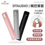 聆翔 皮革觸控筆保護套｜收納筆套 手寫筆皮套 apple pencil筆套 觸控筆收納保護套 鑰匙圈筆套