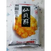 無聊派系列仙貝酥35g(效期:2026/11/20)市價12元特價10元