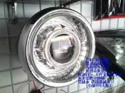 【 柏 利多銷】超廣角遠近魚眼大燈組(比E46廣太多) 雲豹 野狼 KTR 小雲豹 