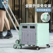 回響小舖 【摺疊爬樓】手拉車 買菜車 購物車 露營推車 擺攤車 野餐車 摺疊收納 輕便省力 爬樓輪設計 家用戶外兩用 超市購物必備