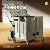 森活選物 【輕巧摺疊】買菜車 購物車 拉桿車 拖車 露營推車 收納箱 多功能手拉車 便攜摺疊 大容量承重 爬坡靜音輪 家用載物必備