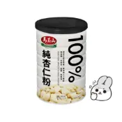 免運費 馬玉山 100%純杏仁粉 公司貨 有效日期2028年6月