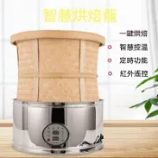 茶葉烘焙籠提香機小型烘焙機家用電烘焙籠食品藥材烘乾機烘茶機
