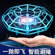 設彩品牌旗艦店 懸浮陀螺 二代飛行指尖陀螺儀 發光感應磁懸浮回旋黑科技玩具高級8-10-14歲『XY15809』
