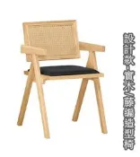 【生活家傢俱】CM-3021-5：原木色皮餐椅【台中家具】休閒椅 書桌椅 洽談椅 造型椅子 扶手餐椅 藤編實木椅