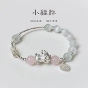(店+)貓眼石貔貅手鍊 貔貅福牌手鍊 天然貓眼石草莓晶手鍊 手環 手鏈 手飾 韓版銀飾 抗過敏