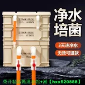 【免運可開統編】魚缸過濾器滴流盒魚池過濾凈水循環系統沼澤周轉箱過濾箱過濾盒