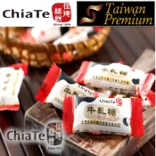 【SJ TW Premium】佳德花生牛軋糖 200g*2包餅乾 牛軋糖 點心 禮品 台灣特產 附提袋【直送日本】